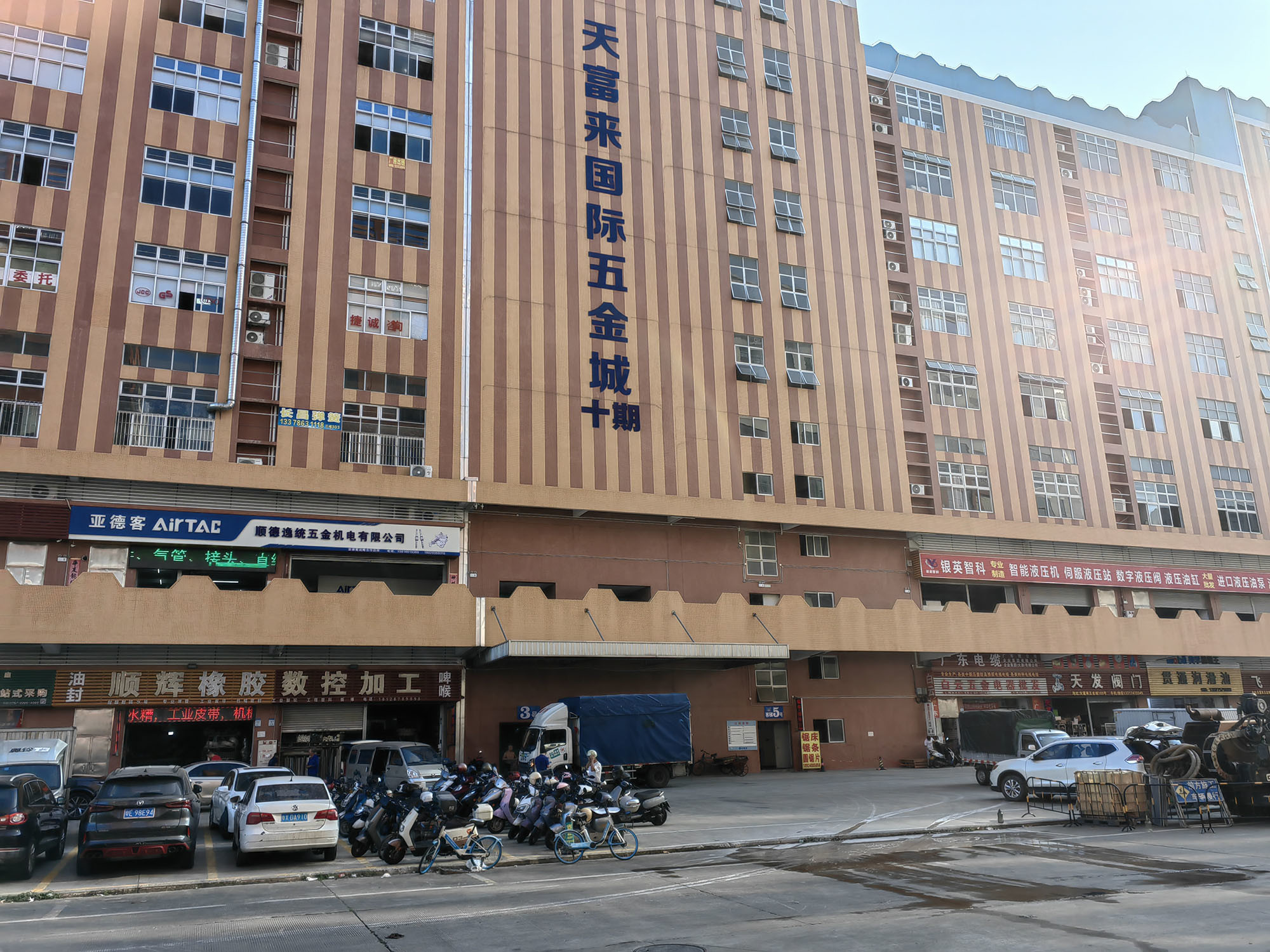 ประเทศจีน Foshan Zheng Deng Peng Lighting Co.,ltd