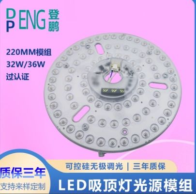 220mm ปรับความสว่าง LED วงกลม แทนไฟเพดาน 120v อลูมิเนียม PCB BOARD วงจร PCBA สําหรับไฟเพดาน