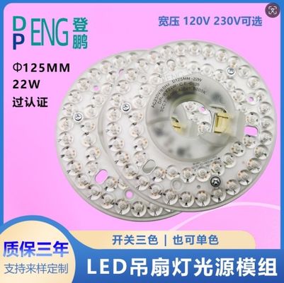Dia125mm 120V 18W ETL แผนผัดเพดานจดจําหน่าย แผนผัดเพดาน LED แผนผัดเพดาน