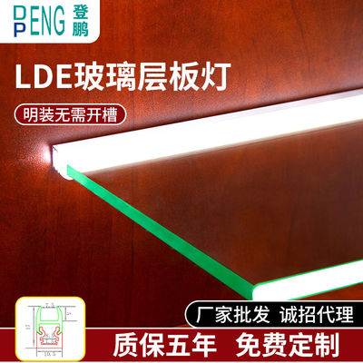โมเดิร์น Warm 3500K 900LM Sliver / สีดําอลูมิเนียม Single Glass Shelf Light สําหรับกระจก 6-8MM