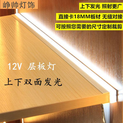 การติดตั้งง่าย ติดผนัง อลูมิเนียม LED แสงตู้ด้วยสายไฟ 200CM