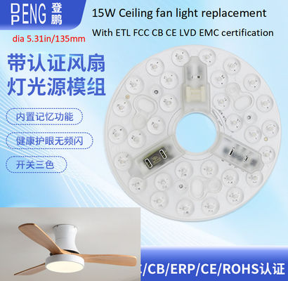 135mm แผ่นไฟแฟนเพดาน แลกเปลี่ยน AC Led Module 15w AC 110V 120V พร้อมใบรับรอง ETL FCC CE CB LVD EMC