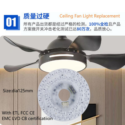 Dia125mm Round Pcb Board 4.9' 'LED Retrofit Light Kit 22W สี 3CCT 3000K/4500K/6000K CRI90 สําหรับเพดานแฟน แสงสํารองแผ่น PCB เพดานแสง LED Retrofit Kit120V 2200LM