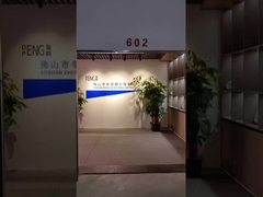 เฉิง เดน เพง